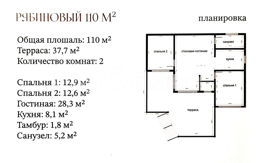 Продажа дома, 110м <sup>2</sup>, 6 сот., Москва, квартал 0070356