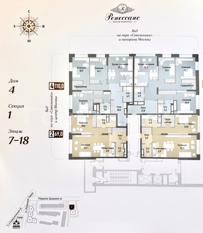 Продажа 2-комнатной квартиры, Москва, Рубцовско-Дворцовая улица,  4