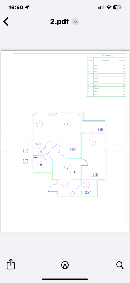 Продажа 2-комнатной квартиры, Москва, проспект Вернадского,  42к2