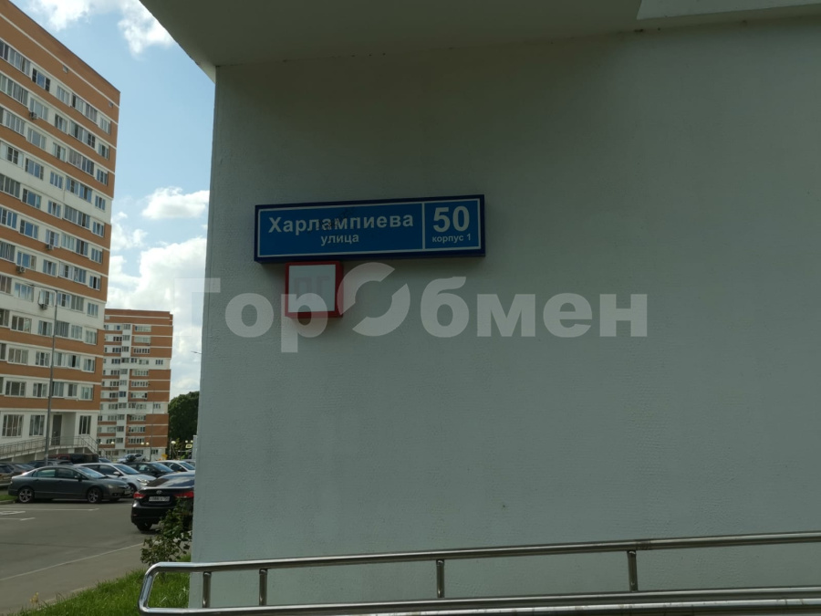 Продажа 3-комнатной квартиры, Москва, улица Харлампиева,  50к1