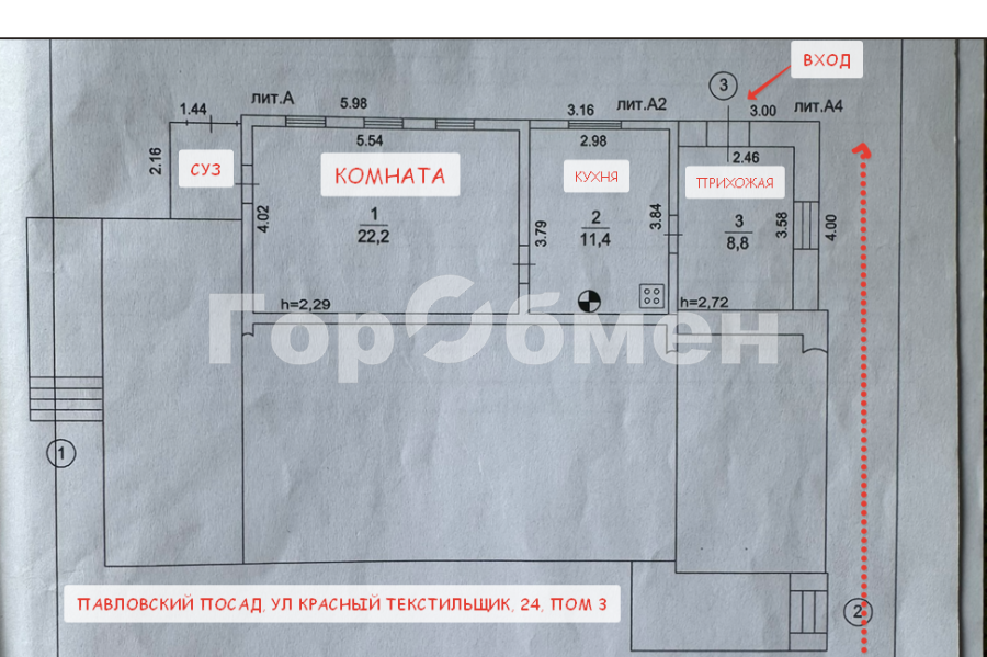 Продажа дома, 42м <sup>2</sup>, 5 сот., Павловский Посад, Россия,   Павлово-Посадский городской округ