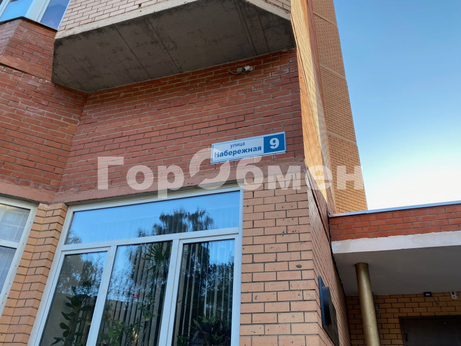 Продажа 3-комнатной квартиры, Лыткарино, Россия,   городской округ   Набережная улица