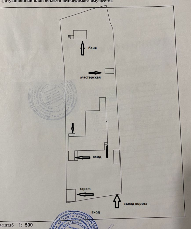 Продажа дома, 110м <sup>2</sup>, 19 сот., Городищи, Вокзальная улица,  62