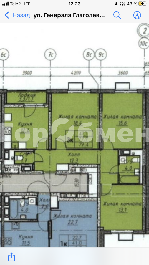 Продажа 3-комнатной квартиры, Москва, Россия,   улица Генерала Глаголева