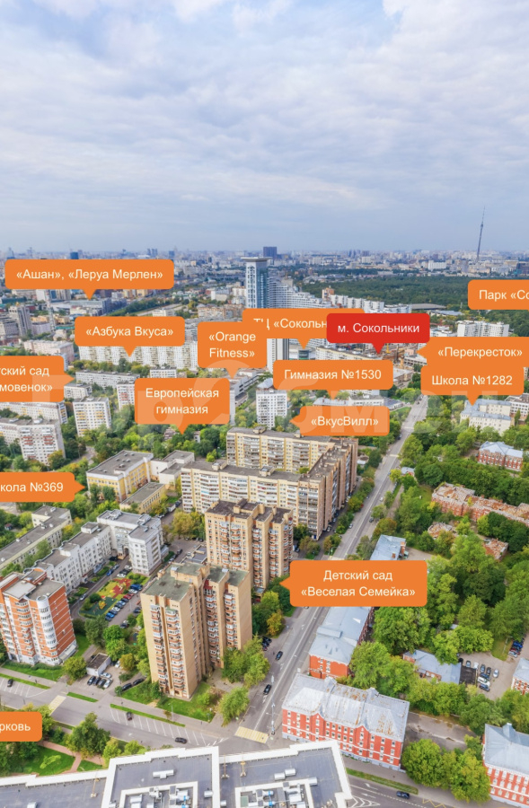 Продажа 2-комнатной квартиры, Москва, Россия,   Рубцовско-Дворцовая улица