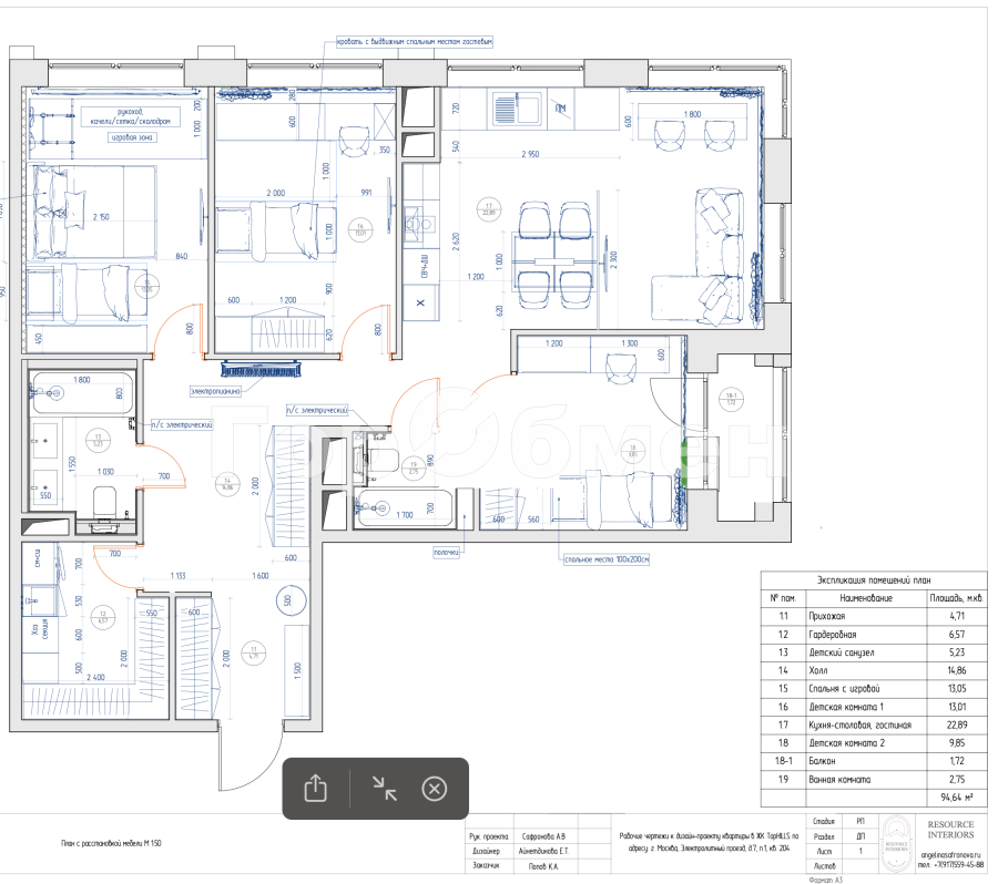Продажа 3-комнатной квартиры, Москва, Россия,    Электролитный проезд