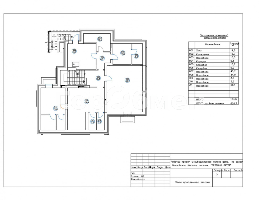 Продажа дома, 626м <sup>2</sup>, 16 сот., Московская, Россия,   городской округ Красногорск