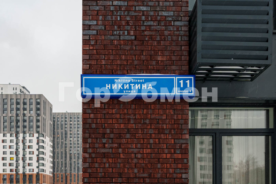 Продажа 4-комнатной квартиры, Московский, Россия,   Новомосковский административный округ