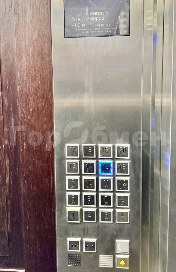 Продажа 2-комнатной квартиры, Москва, Россия,   Рубцовско-Дворцовая улица