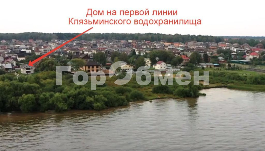 Продажа дома, 274м <sup>2</sup>, 15 сот., Семкино, Россия,   городской округ Мытищи