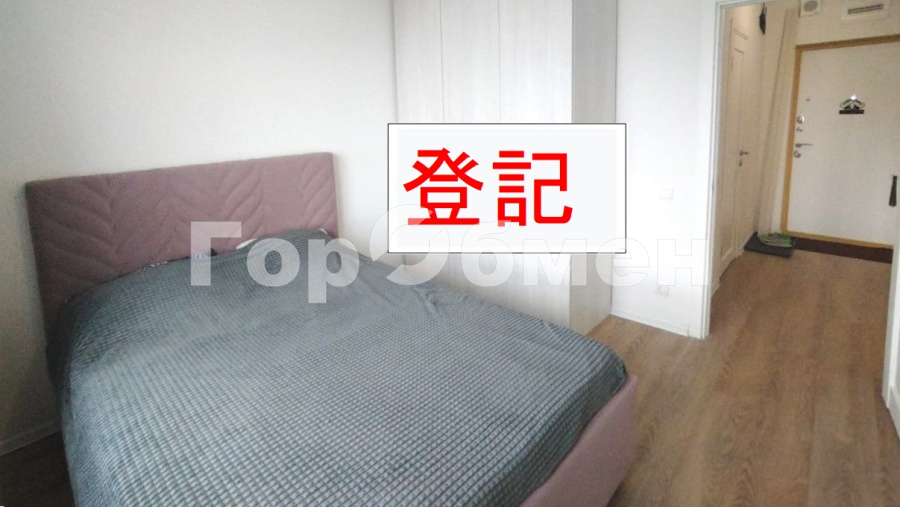 Аренда 1-комнатной квартиры, Московская, Россия,   городской округ Красногорск