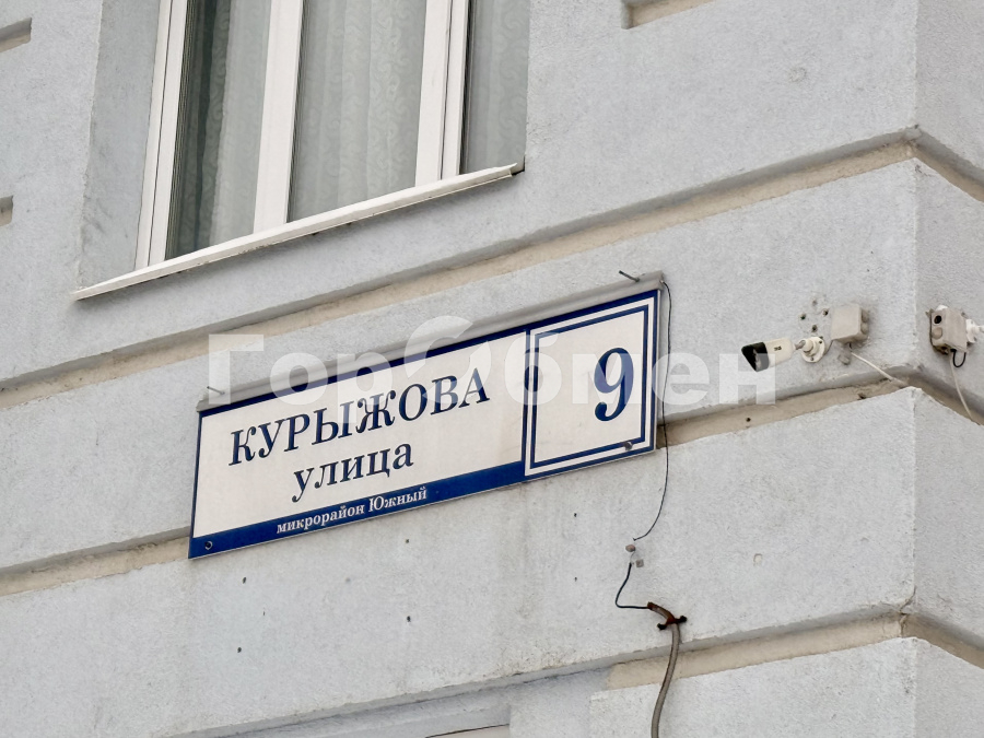 Продажа 1-комнатной квартиры, Домодедово, Россия,    микрорайон Южный