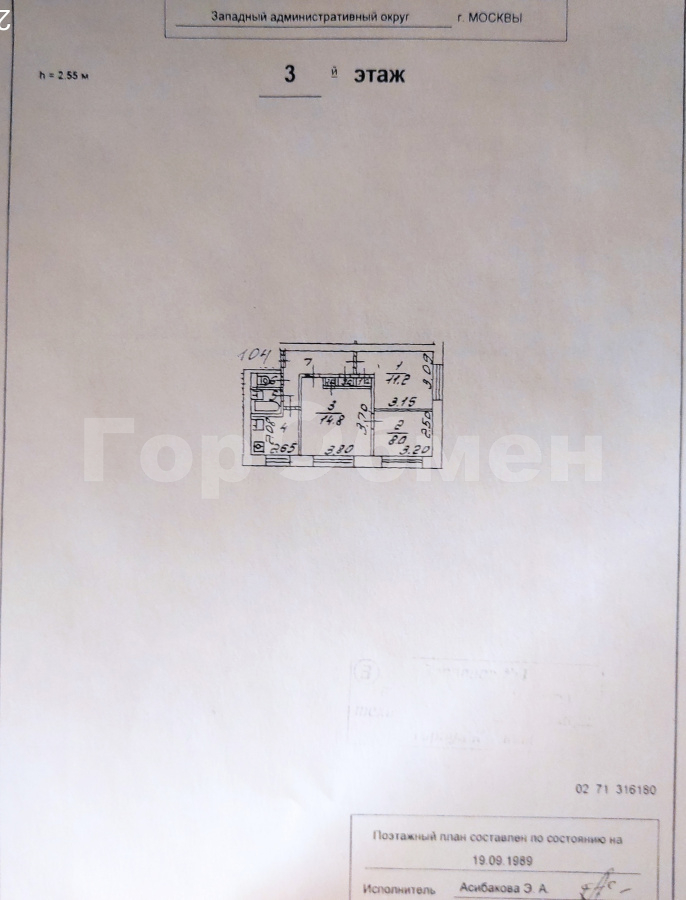 Продажа 3-комнатной квартиры, Москва, Россия,    Аминьевское шоссе