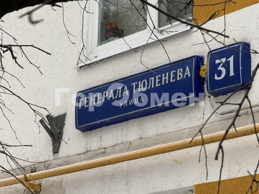 Продажа 2-комнатной квартиры, Москва, Россия,   улица Генерала Тюленева