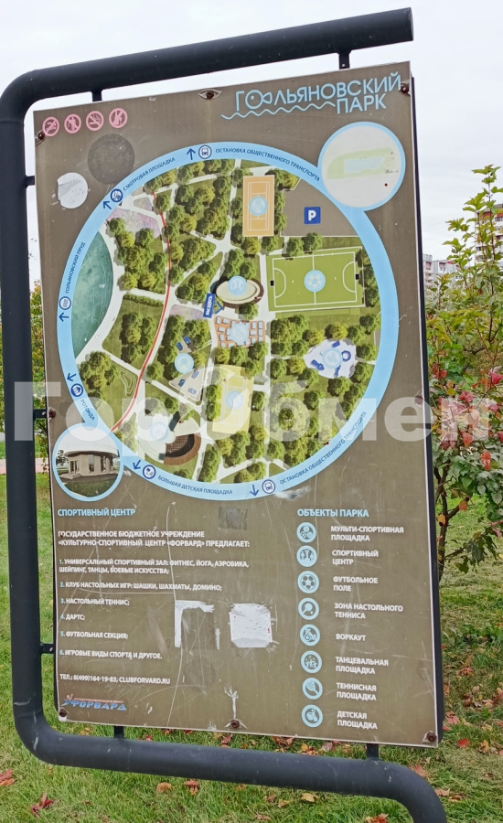 Продажа 2-комнатной квартиры, Москва, Россия,    Уссурийская улица