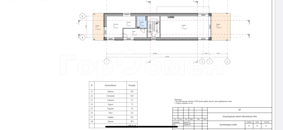 Продажа участка, Говорово, Россия,    СНТ Мичуринец