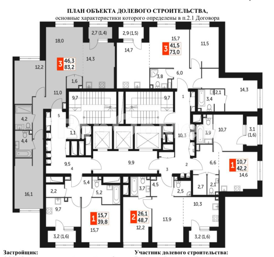 Продажа 3-комнатной квартиры, Москва, Россия,    улица Вильгельма Пика