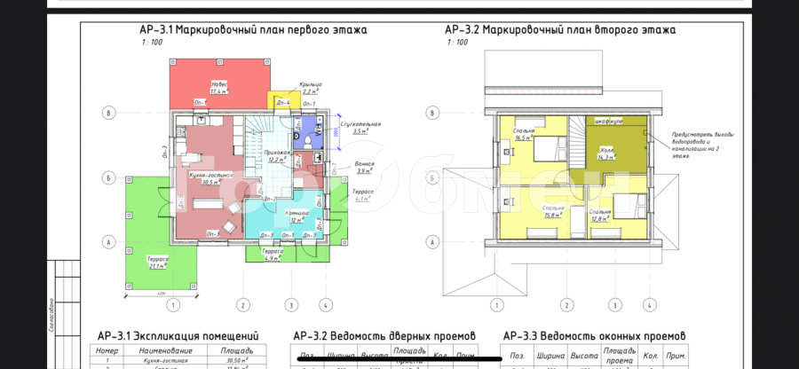 Продажа дома, 169м <sup>2</sup>, 4 сот., Говорово, Россия,    СНТ Мичуринец