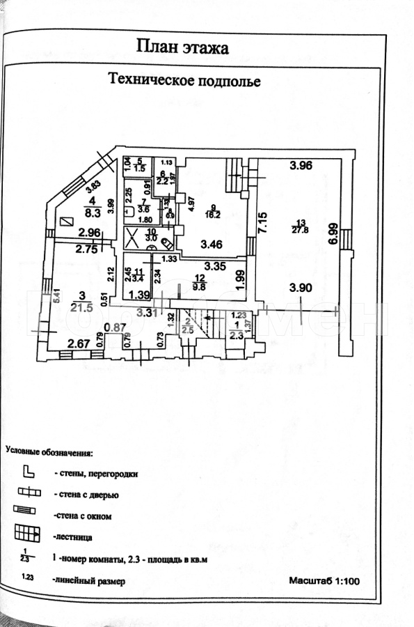 Продажа дома, 350м <sup>2</sup>, 4 сот., Говорово, Россия,    СНТ Мичуринец