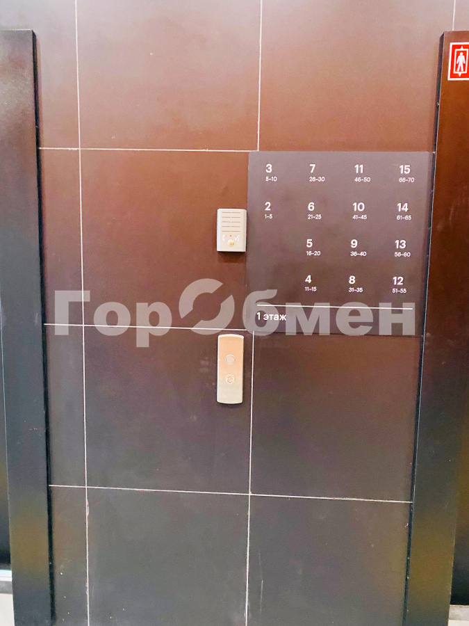 Продажа 3-комнатной квартиры, Москва, Россия,   улица Генерала Глаголева