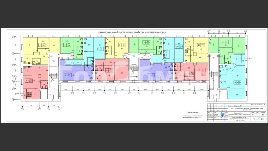 Продажа 3-комнатной квартиры, Люберцы, Россия,   городской округ   Хлебозаводской тупик