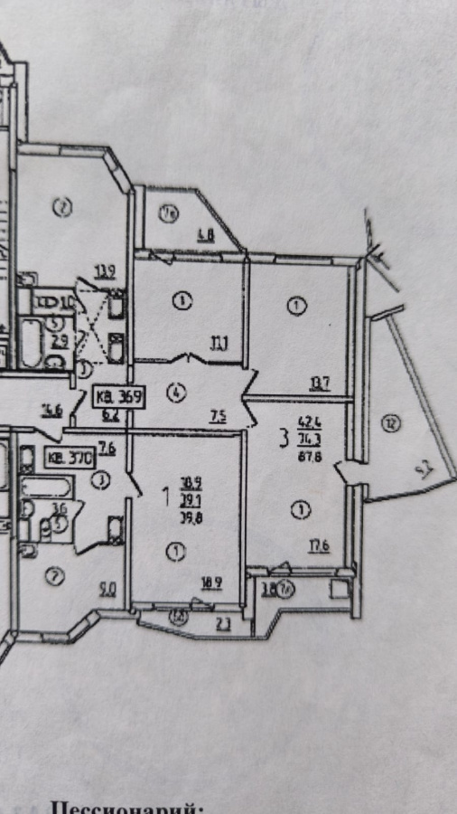 Продажа 3-комнатной квартиры, Москва, Россия,    улица Вертолётчиков