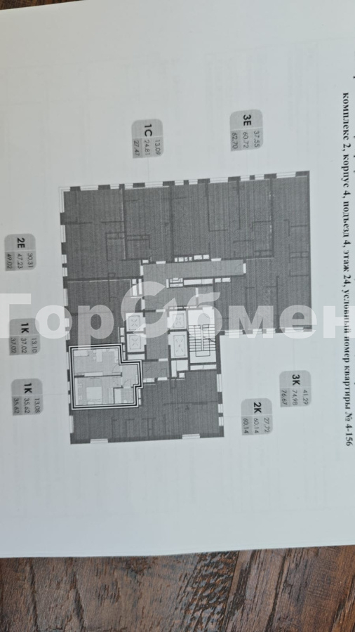Продажа 1-комнатной новостройки, Котельники, Россия,    ЖК Дюна