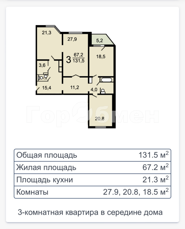 1242620