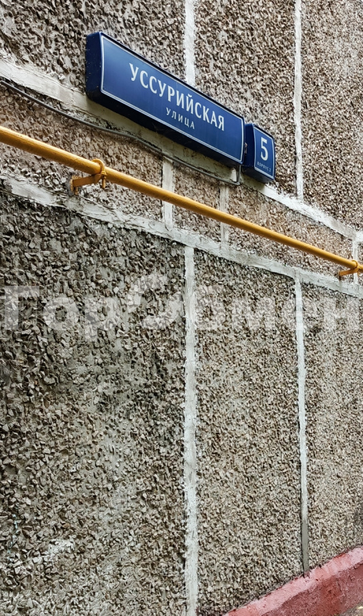 Продажа 2-комнатной квартиры, Москва, Россия,    Уссурийская улица