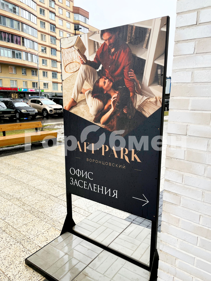 Аренда 3-комнатной квартиры, Москва, Россия,   улица Академика Челомея