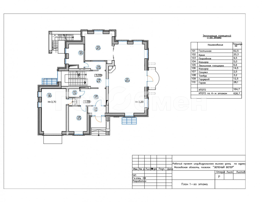 Продажа дома, 626м <sup>2</sup>, 16 сот., Московская, Россия,   городской округ Красногорск
