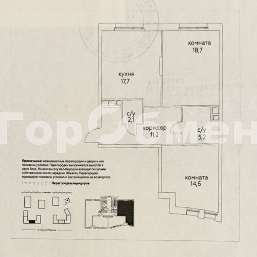 Продажа 2-комнатной квартиры, Москва, Россия,   улица Нижние Мнёвники