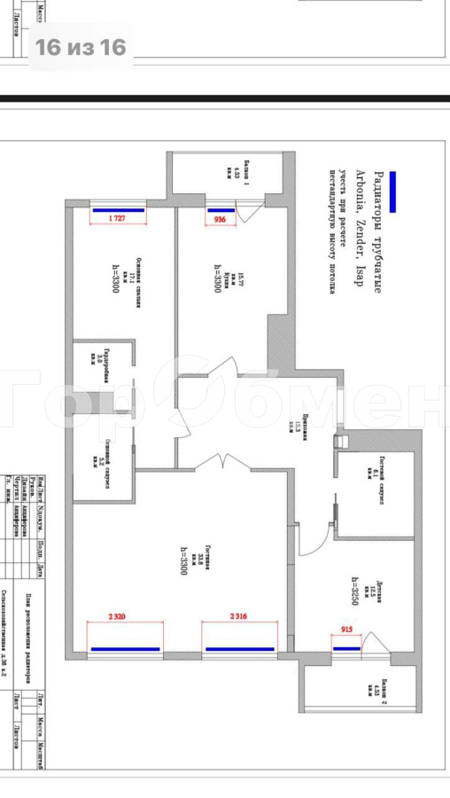 Продажа 3-комнатной квартиры, Москва, Россия,   Сельскохозяйственная улица