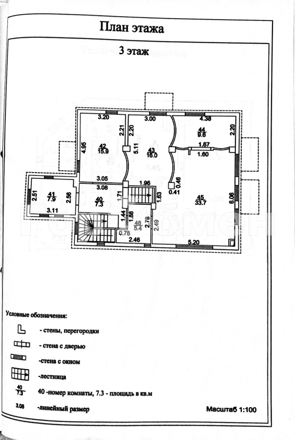Продажа дома, 350м <sup>2</sup>, 4 сот., Говорово, Россия,    СНТ Мичуринец