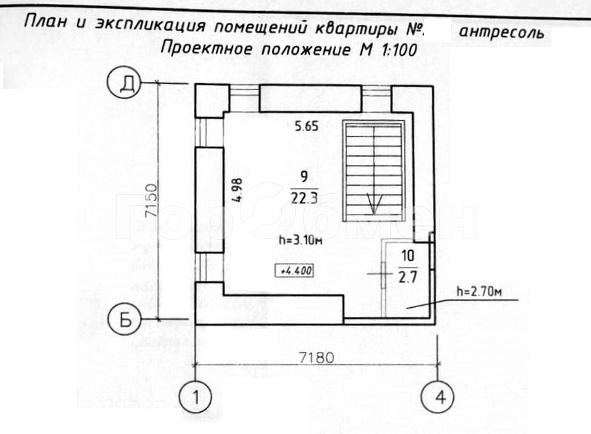 Продажа 4-комнатной квартиры, Москва, Россия,   1-я Мясниковская улица