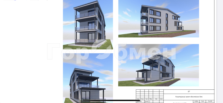 Продажа участка, Говорово, Россия,    СНТ Мичуринец