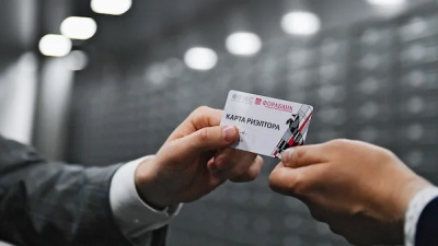 Коммерсант - 2020